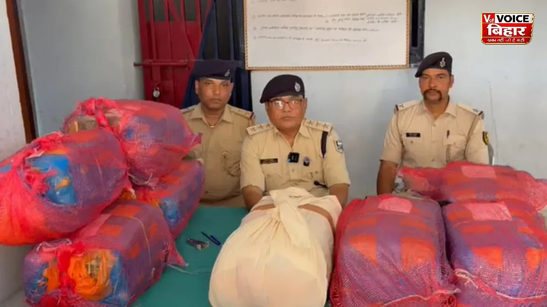 बिहार में बड़ी कार्रवाई: कार से 99 किलो गांजा बरामद, तस्कर मौके से फरार