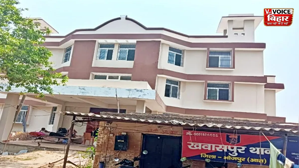 भोजपुर में रिश्वतखोरी के आरोप में बड़ा एक्शन, खवासपुर थानाध्यक्ष समेत 3 पुलिसकर्मी सस्पेंड