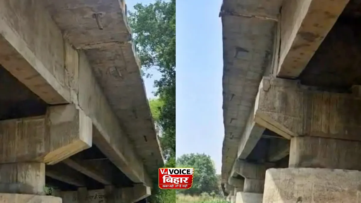 बिहार में 15 साल पुराना बटाने पुल जर्जर: स्लैब खिसका, भारी वाहनों की आवाजाही पर रोक