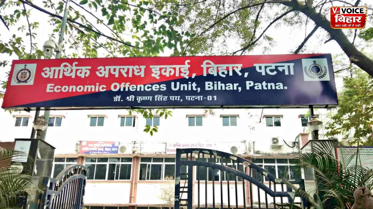 बिहार में भ्रष्टाचार पर बड़ा प्रहार: दरभंगा के BDO के 6 ठिकानों पर EOU की छापेमारी 1 बिहार में भ्रष्टाचार पर बड़ा प्रहार: दरभंगा के BDO के 6 ठिकानों पर EOU की छापेमारी