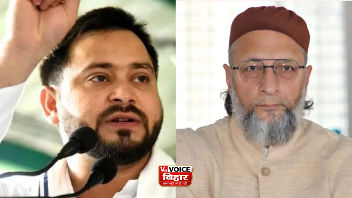 बिहार विधान परिषद चुनाव में बढ़ा सियासी रोमांच, AIMIM ने तेजस्वी यादव को याद दिलाया ‘वादा’ 1 बिहार विधान परिषद चुनाव में बढ़ा सियासी रोमांच, AIMIM ने तेजस्वी यादव को याद दिलाया ‘वादा’