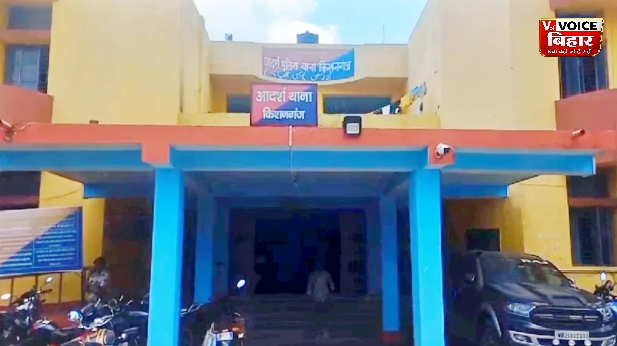 किशनगंज से एक साथ 4 नाबालिग लड़कियां लापता, रेलवे स्टेशन से कोलकाता जाने की आशंका