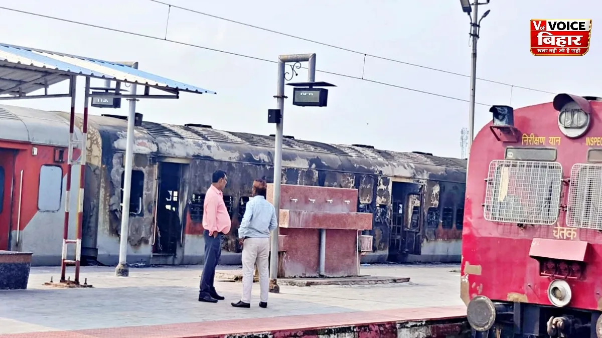 मधुबनी रेलवे स्टेशन पर बड़ा हादसा टला, जयनगर-उधना एक्सप्रेस के जनरल कोच में लगी भीषण आग