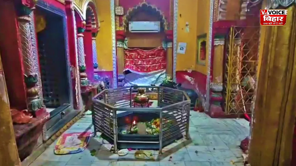 बिहार के इस मंदिर में भगवान के लिए एसी-कूलर की व्यवस्था, भीषण गर्मी में ठंडे फलों का लग रहा भोग