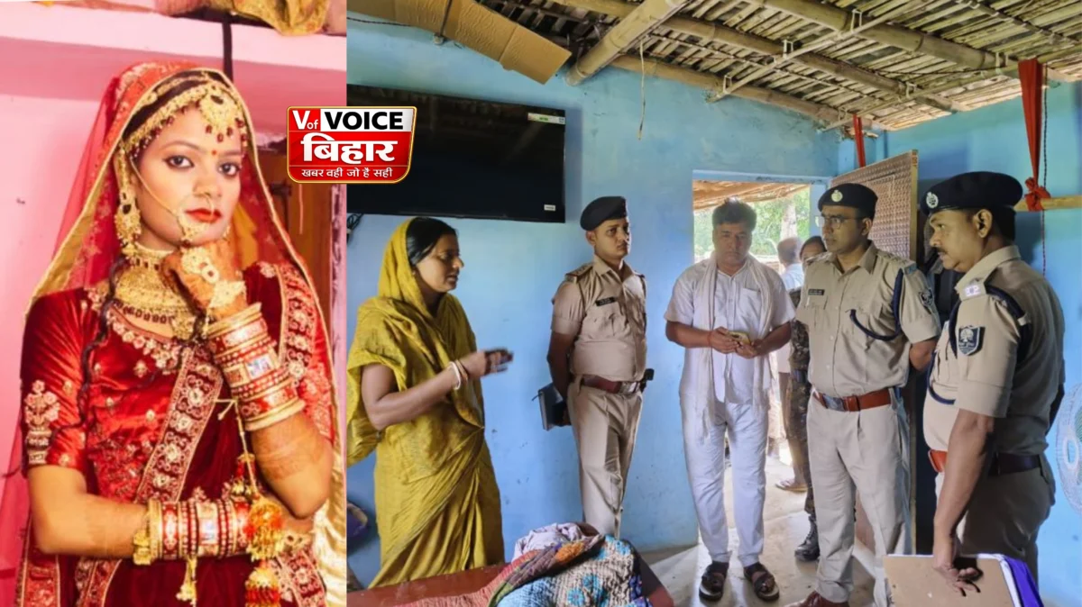 दहेज की बलि चढ़ी बिहार की बेटी: शादी की पहली सालगिरह से पहले निधि ने दी जान, 1 महीने की बच्ची को छोड़ गई पीछे
