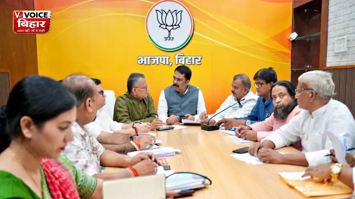 बिहार बीजेपी की नई प्रदेश टीम घोषित: हरिभूषण बचौल बने उपाध्यक्ष, युवा चेहरों को बड़ी जिम्मेदारी