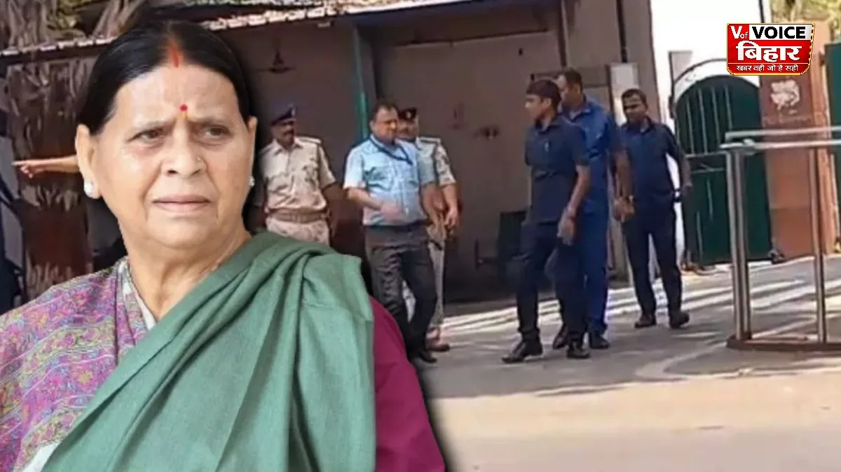 राबड़ी देवी को सरकारी बंगला खाली करने का नोटिस: 10 सर्कुलर रोड अब मंत्री नंद किशोर राम को आवंटित