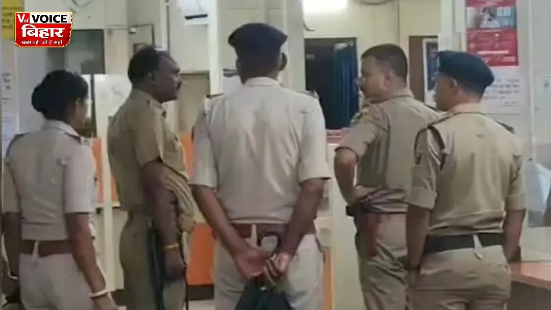 बैंक में अचानक चली गोली, कैश वैन गार्ड की बंदूक से फायरिंग में बैंक कर्मी गंभीर घायल