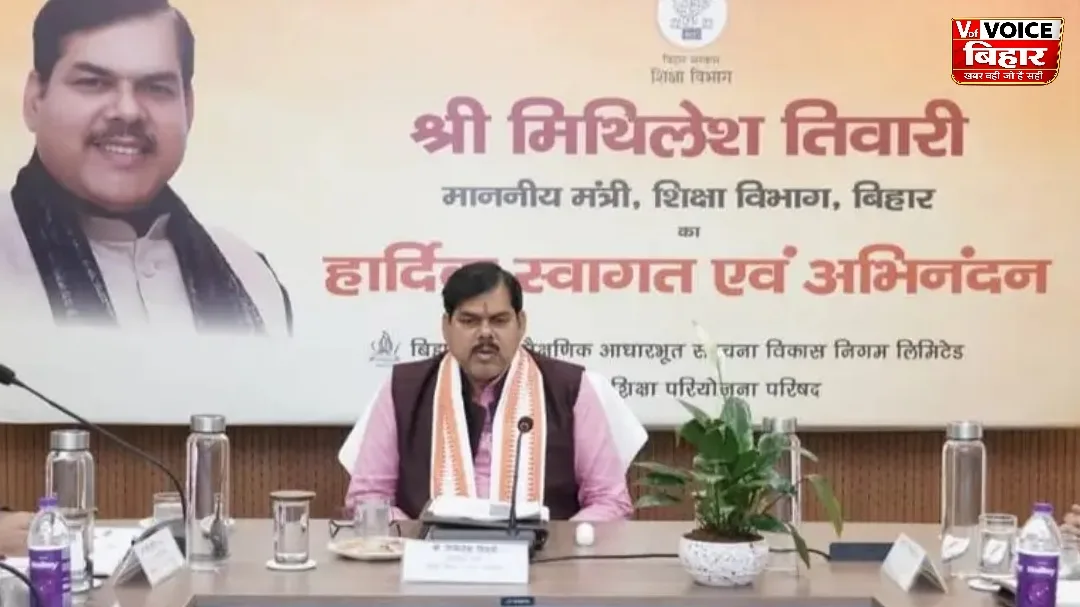 बिहार के 5.80 लाख शिक्षकों को बड़ी राहत, जून से शुरू होगी ऐच्छिक तबादला प्रक्रिया