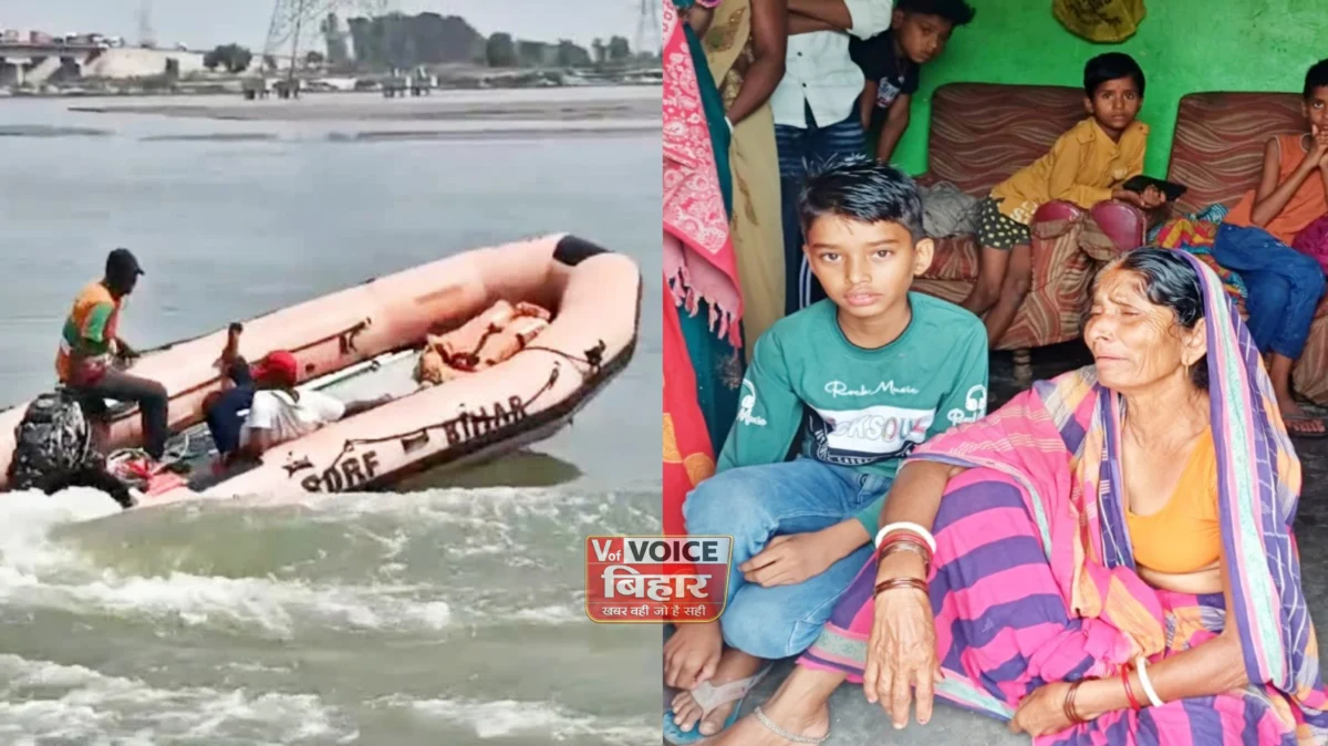 गंडक नदी में बड़ा हादसा: नाव से गिरकर तीन किशोरियां लापता, SDRF-NDRF का रेस्क्यू ऑपरेशन जारी