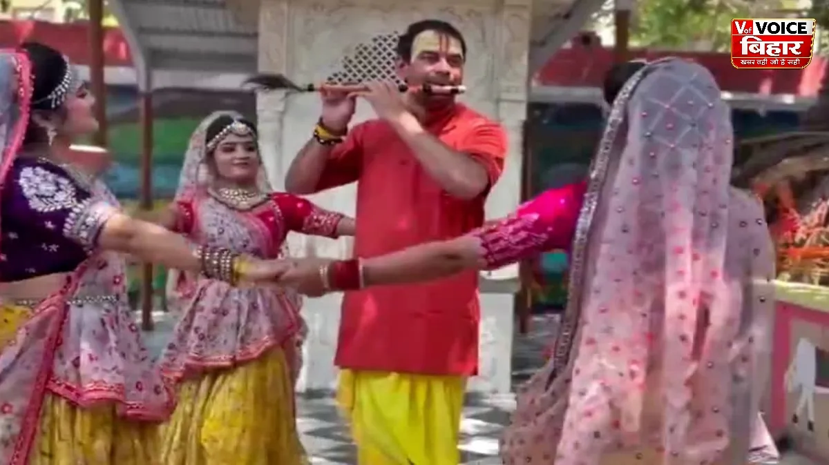 "वृंदावन में कृष्ण बने तेज प्रताप यादव! मुरली की धुन पर झूमीं गोपियां, वायरल हुआ भक्ति से भरा वीडियो"