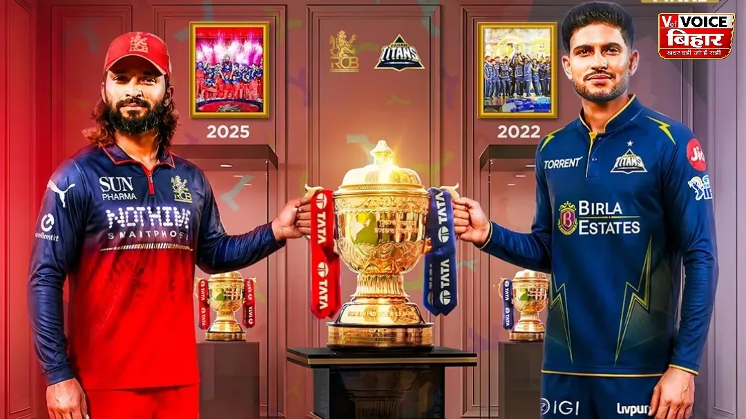 IPL 2026 Final Today: RCB vs GT के बीच खिताबी जंग, अहमदाबाद में होगा महामुकाबला
