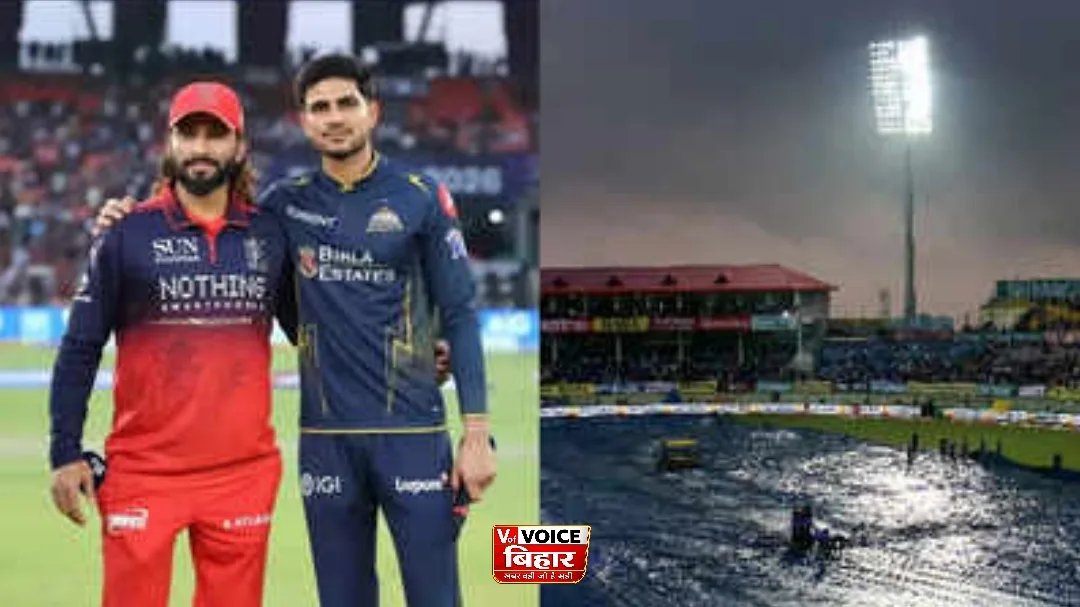 IPL 2026 Final: अगर RCB vs GT फाइनल बारिश से रद्द हुआ तो कौन बनेगा चैंपियन?