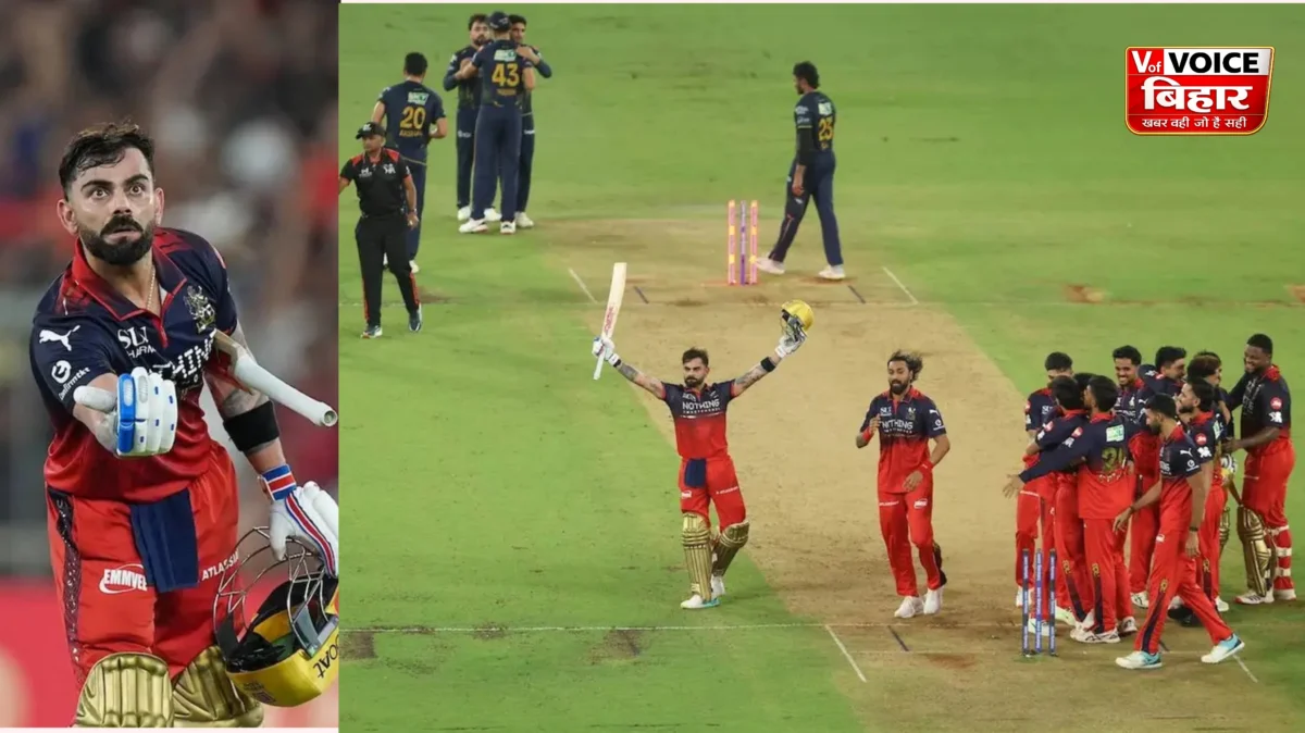 किंग कोहली का कहर, RCB बनी लगातार दूसरी बार चैंपियन! गुजरात टाइटंस को 5 विकेट से हराकर रचा इतिहास