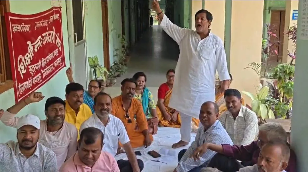 भागलपुर में विश्वविद्यालय कर्मचारियों का बड़ा प्रदर्शन, 15 सूत्रीय मांगों को लेकर सुंदरवती महिला महाविद्यालय में धरना