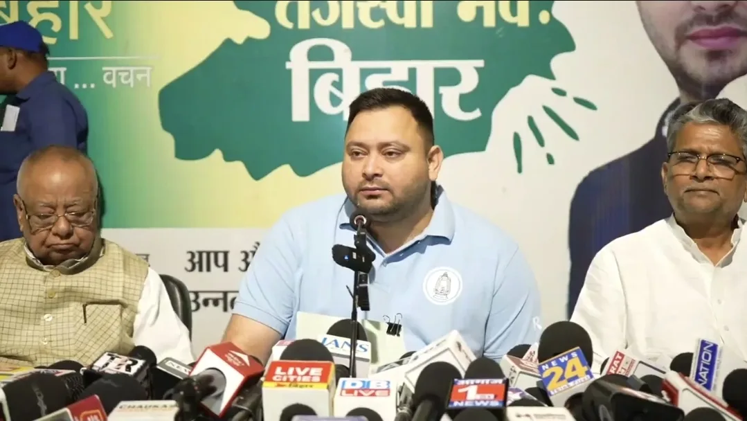 ईवीएम बनाम मतपत्र की बहस: भोजपुर-बक्सर में जीत के बाद तेजस्वी यादव का बड़ा बयान, कहा- बैलेट से चुनाव हो तो भाजपा की हार निश्चित 1 ईवीएम बनाम मतपत्र की बहस: भोजपुर-बक्सर में जीत के बाद तेजस्वी यादव का बड़ा बयान, कहा- बैलेट से चुनाव हो तो भाजपा की हार निश्चित