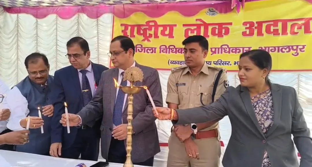 भागलपुर में राष्ट्रीय लोक अदालत का आयोजन, त्वरित न्याय के लिए 31 बेंच पर हजारों मामलों की सुनवाई