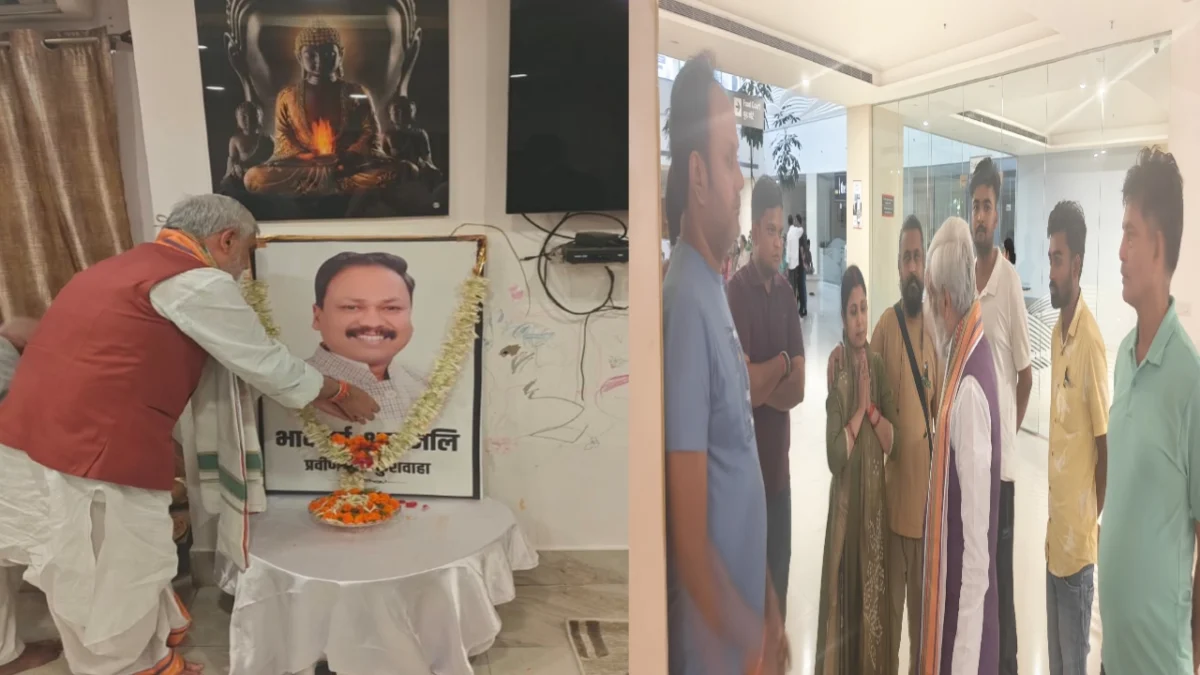 भागलपुर में शोक की लहर: पूर्व केंद्रीय मंत्री अश्विनी चौबे ने गुड्डू शाह और प्रवीण सिंह कुशवाहा के निधन पर जताया गहरा दुख