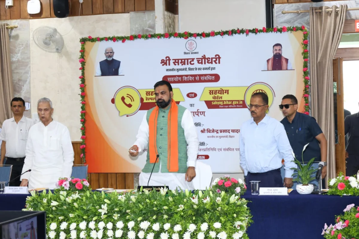 बिहार में 'फाइल अटकाने' वाले अफसरों की खैर नहीं: सम्राट चौधरी ने शुरू किया सहयोग पोर्टल, 31वें दिन खुद जेनरेट होगा सस्पेंशन लेटर 1 बिहार में 'फाइल अटकाने' वाले अफसरों की खैर नहीं: सम्राट चौधरी ने शुरू किया सहयोग पोर्टल, 31वें दिन खुद जेनरेट होगा सस्पेंशन लेटर