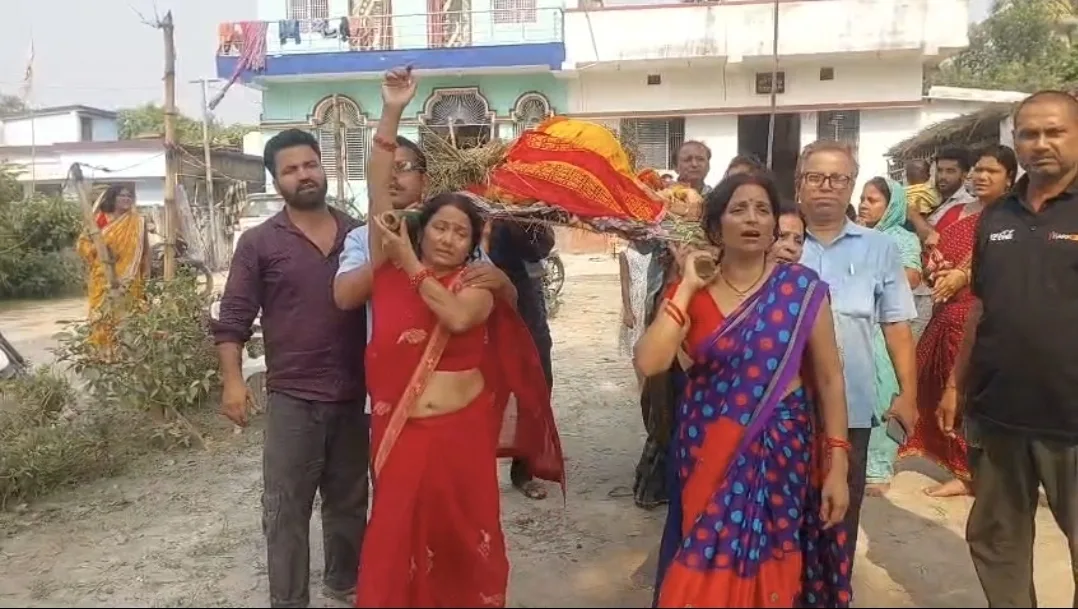 ​वैशाली में रूढ़ियों की अर्थी: पांच बेटियों ने पिता को दिया कंधा, समाज की उस सोच को दिखाया आईना जिसमें बेटों को माना जाता है मोक्ष का द्वार