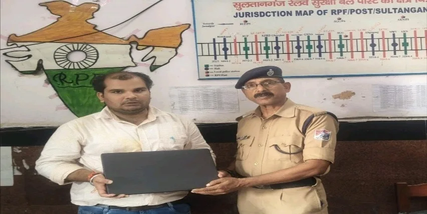आरपीएफ की मुस्तैदी से वापस मिली यात्री की ‘अमानत’: सुल्तानगंज में बरामद हुआ 50 हजार का लैपटॉप, भागलपुर में भूल गया था यात्री