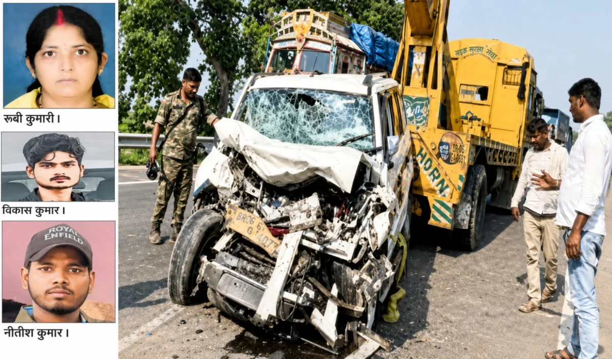 एनएच-31 पर काल बनी रफ्तार: खगड़िया के पसराहा में ट्रक, बोलेरो और बाइक की भीषण त्रिकोणीय भिड़ंत, शिक्षिका समेत तीन की मौत