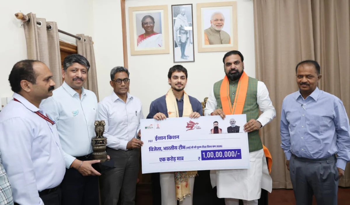 टी20 वर्ल्ड कप में ऐतिहासिक जीत का इनाम: बिहार सरकार ने क्रिकेटर ईशान किशन को 1 करोड़ रुपये की सम्मान राशि से नवाजा 1 टी20 वर्ल्ड कप में ऐतिहासिक जीत का इनाम: बिहार सरकार ने क्रिकेटर ईशान किशन को 1 करोड़ रुपये की सम्मान राशि से नवाजा