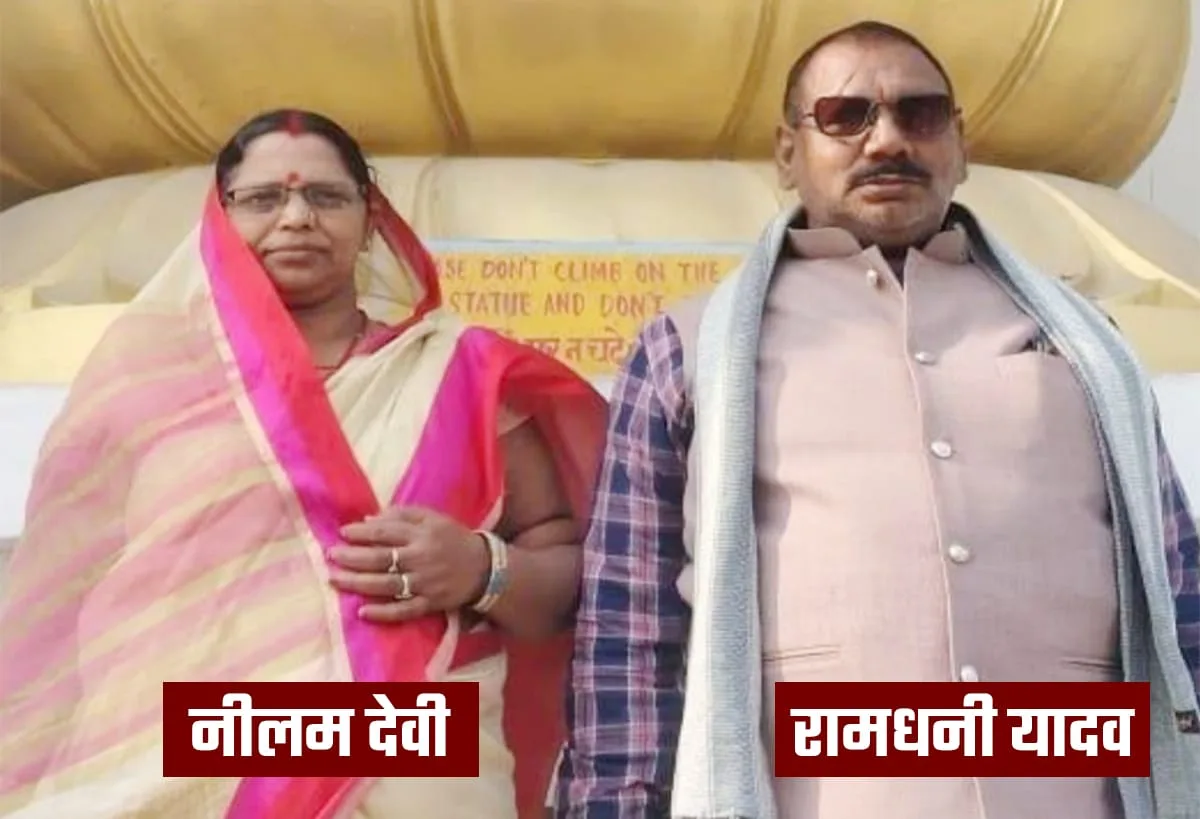 सुल्तानगंज सभापति और कार्यपालक पदाधिकारी हत्याकांड में बड़ी कार्रवाई: उपसभापति नीलम देवी समेत तीन फरार अभियुक्तों पर पुलिस ने घोषित किया नकद इनाम