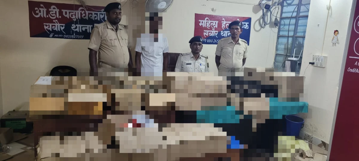 भागलपुर के सबौर में पुलिस की बड़ी कार्रवाई: ब्लॉक चौक से खदेड़कर दबोचा गया तस्कर, वंशीटीकर गांव से 260.64 लीटर विदेशी शराब बरामद