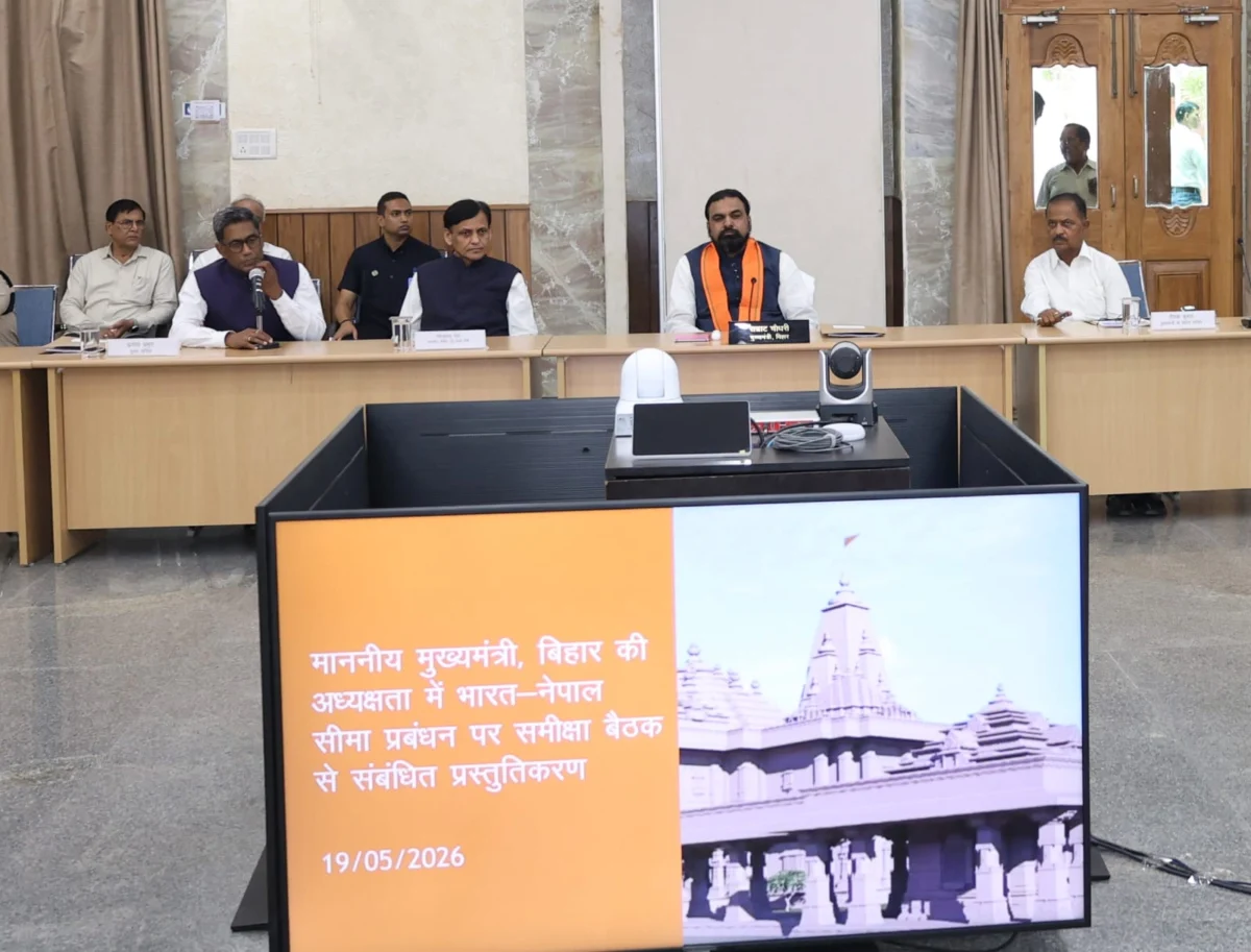 भारत-नेपाल सीमा पर बढ़ेगी सख्ती, मुख्यमंत्री सम्राट चौधरी ने सुरक्षा एजेंसियों को दिए कड़े निर्देश 1 भारत-नेपाल सीमा पर बढ़ेगी सख्ती, मुख्यमंत्री सम्राट चौधरी ने सुरक्षा एजेंसियों को दिए कड़े निर्देश