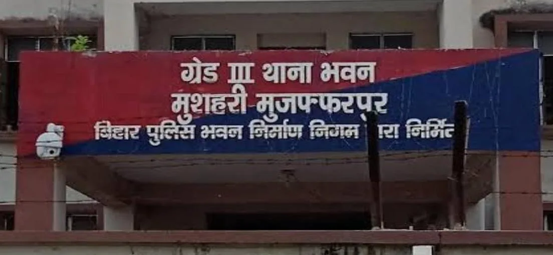मुजफ्फरपुर में दिनदहाड़े प्रॉपर्टी डीलर की हत्या, मुंह में गोली मारकर बदमाश फरार, इलाके में दहशत