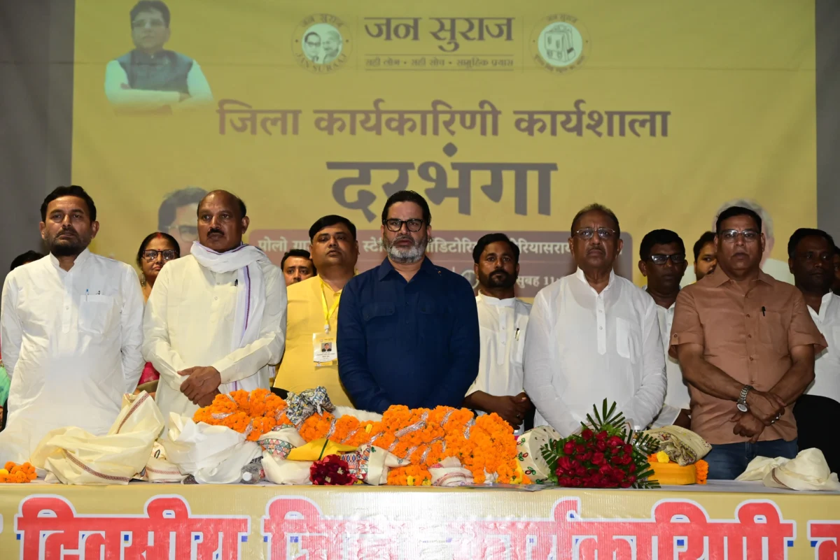 बिहार सरकार के छह महीने पूरे होते ही प्रशांत किशोर का हमला, बोले- चेहरे बदले लेकिन बेरोजगारी और पलायन जस का तस 1 बिहार सरकार के छह महीने पूरे होते ही प्रशांत किशोर का हमला, बोले- चेहरे बदले लेकिन बेरोजगारी और पलायन जस का तस