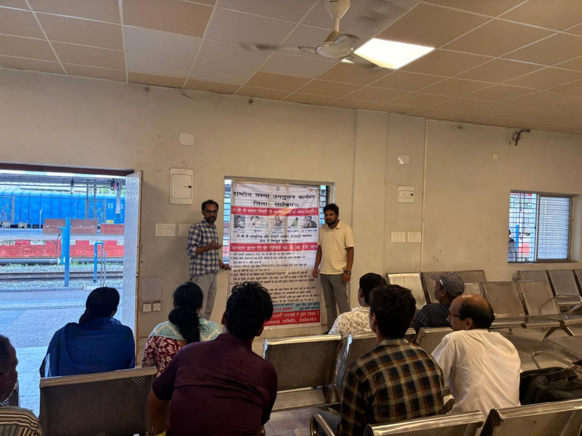 मालदा मंडल का टीबी मुक्त भारत अभियान तेज, साहिबगंज रेलवे स्टेशन और स्वास्थ्य इकाई में चला जागरूकता व स्क्रीनिंग अभियान 1 मालदा मंडल का टीबी मुक्त भारत अभियान तेज, साहिबगंज रेलवे स्टेशन और स्वास्थ्य इकाई में चला जागरूकता व स्क्रीनिंग अभियान