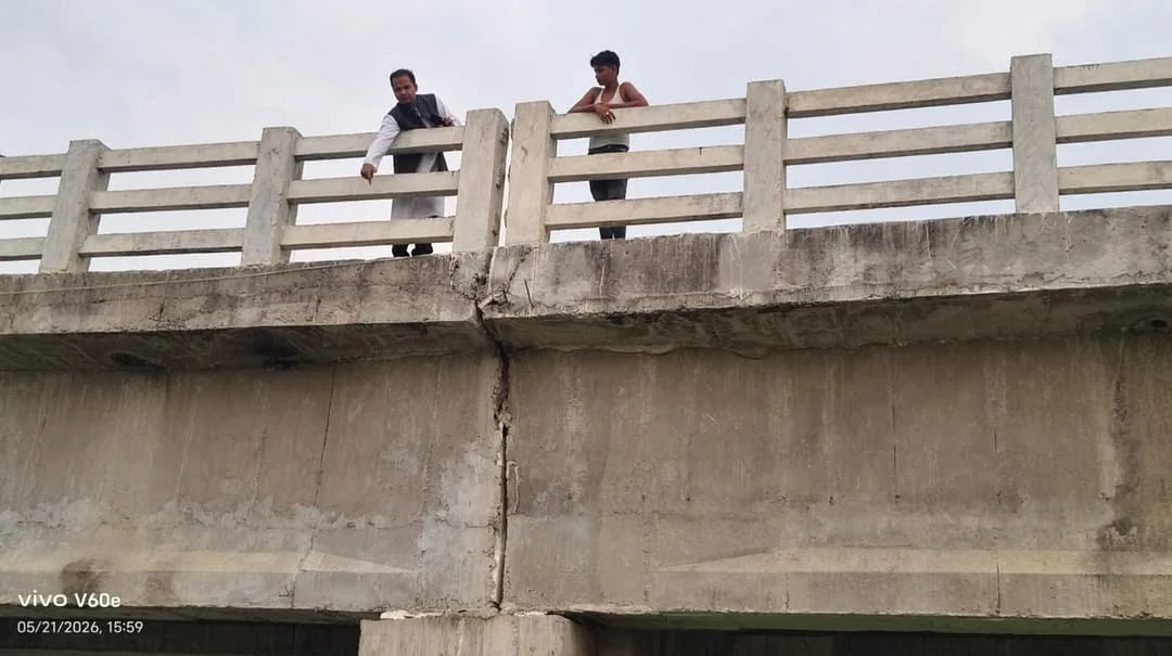 अररिया में परमान नदी पर बने ₹7.32 करोड़ के पुल का पाया धंसा, रेलिंग में आईं बड़ी दरारें, भारी वाहनों का परिचालन पूरी कड़ाई से ब्लॉक