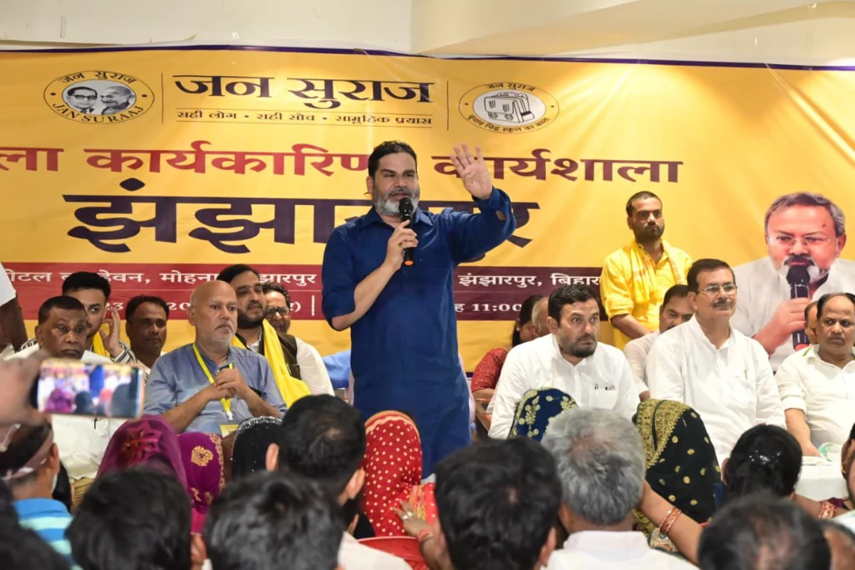 बांकीपुर उपचुनाव पर प्रशांत किशोर का बड़ा दावा, बोले- बीजेपी को चुनौती देने की ताकत सिर्फ जन सुराज में 1 बांकीपुर उपचुनाव पर प्रशांत किशोर का बड़ा दावा, बोले- बीजेपी को चुनौती देने की ताकत सिर्फ जन सुराज में