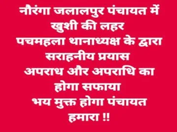 मोकामा में फेसबुक पोस्ट पर छिड़ा खूनी गैंगवार: सोनू-मोनू गिरोह ने विरोधी गुट पर की ताबड़तोड़ फायरिंग, सरपंच और मुखिया पति के बीच विवाद गहराया 2 मोकामा में फेसबुक पोस्ट पर छिड़ा खूनी गैंगवार: सोनू-मोनू गिरोह ने विरोधी गुट पर की ताबड़तोड़ फायरिंग, सरपंच और मुखिया पति के बीच विवाद गहराया