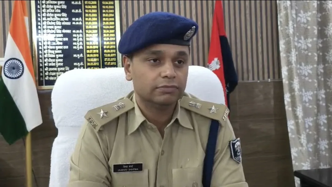 नवगछिया : नए एसपी वैभव शर्मा ने संभाली कमान, भयमुक्त समाज और स्पीडी ट्रायल को बताया प्राथमिकता