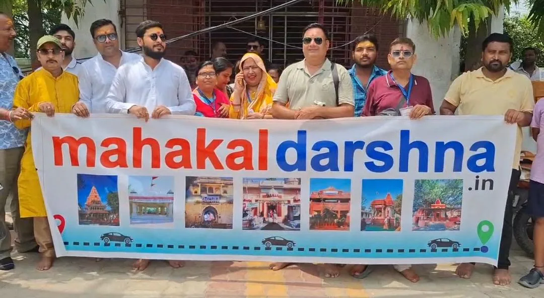 भागलपुर से महाकाल और ओंकारेश्वर के लिए निकला श्रद्धालुओं का जत्था, 1 रुपये में यात्रा का मौका मिलने से बढ़ा उत्साह 1 भागलपुर से महाकाल और ओंकारेश्वर के लिए निकला श्रद्धालुओं का जत्था, 1 रुपये में यात्रा का मौका मिलने से बढ़ा उत्साह