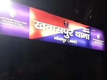 भोजपुर में रिश्वतखोरी पर बड़ा प्रहार: 50 हजार मांगने के आरोप में थानेदार समेत तीन पुलिसकर्मी सस्पेंड, विभाग में मचा हड़कंप