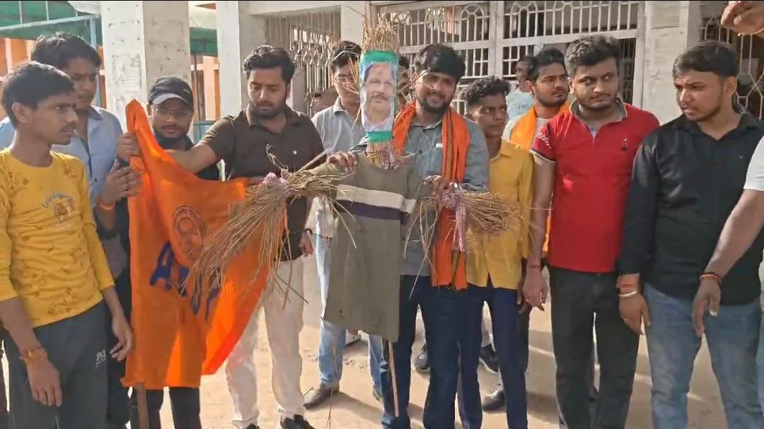 टीएमबीयू में इंटर्नशिप शुल्क विवाद पर भड़का छात्र आक्रोश, एबीवीपी ने प्रभारी कुलपति का फूंका पुतला 1 टीएमबीयू में इंटर्नशिप शुल्क विवाद पर भड़का छात्र आक्रोश, एबीवीपी ने प्रभारी कुलपति का फूंका पुतला