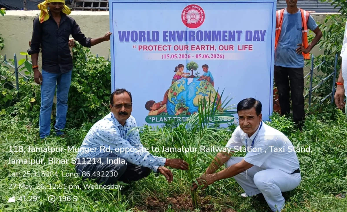 विश्व पर्यावरण दिवस अभियान के तहत मालदा मंडल का बड़ा वृक्षारोपण अभियान, भागलपुर और जमालपुर रेलवे परिसरों में लगाए गए पौधे