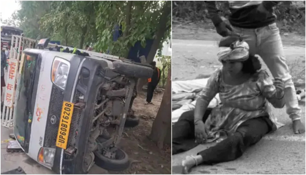 छपरा में दर्दनाक सड़क हादसा, शादी से लौट रही आर्केस्ट्रा टीम की पिकअप को ट्रक ने मारी टक्कर; 4 की मौत, कई घायल