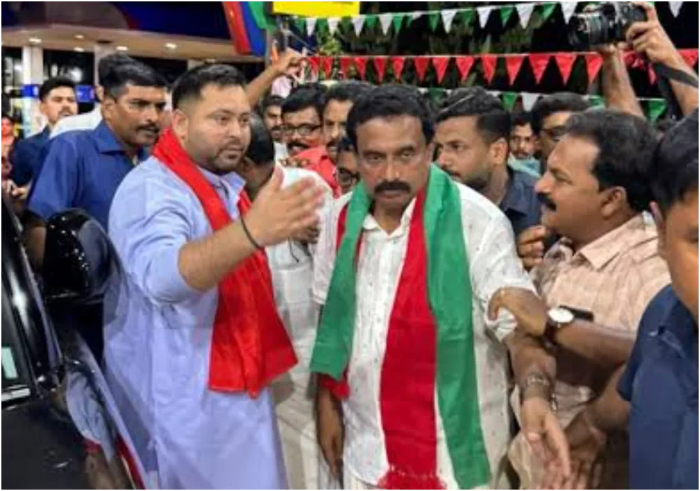 केरल में तेजस्वी यादव की RJD ने बनाई पहचान, कूथुपरम्बा में जीत, दो सीटों पर मजबूत प्रदर्शन 1 केरल में तेजस्वी यादव की RJD ने बनाई पहचान, कूथुपरम्बा में जीत, दो सीटों पर मजबूत प्रदर्शन