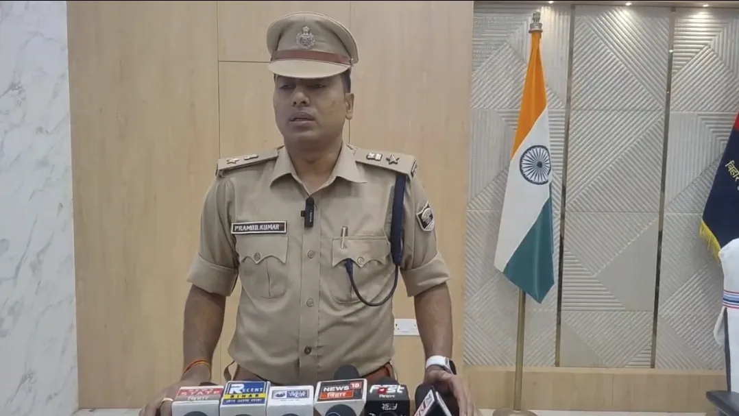 भागलपुर पुलिस महकमे में एसएसपी का बड़ा प्रहार: काम में लापरवाही बरतने वाले 19 थानेदारों का वेतन रोका, कड़े अनुशासन की चेतावनी