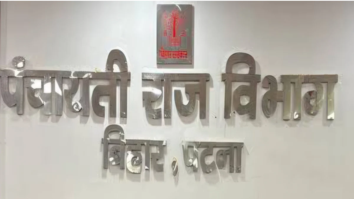 बिहार की पंचायतों में अब पंचायत सरकार भवन और आधार केंद्रों से मिलेगी राहत: सचिव मनोज कुमार ने दिए 2000 नए केंद्रों को शुरू करने के निर्देश; सोलर लाइट की निगरानी होगी ऑनलाइन 1 बिहार की पंचायतों में अब पंचायत सरकार भवन और आधार केंद्रों से मिलेगी राहत: सचिव मनोज कुमार ने दिए 2000 नए केंद्रों को शुरू करने के निर्देश; सोलर लाइट की निगरानी होगी ऑनलाइन