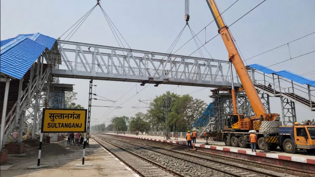 सुल्तानगंज स्टेशन पर फुट ओवरब्रिज निर्माण को लेकर कई ट्रेनों का परिचालन प्रभावित, यात्रियों को पहले से तैयारी की सलाह 1 सुल्तानगंज स्टेशन पर फुट ओवरब्रिज निर्माण को लेकर कई ट्रेनों का परिचालन प्रभावित, यात्रियों को पहले से तैयारी की सलाह