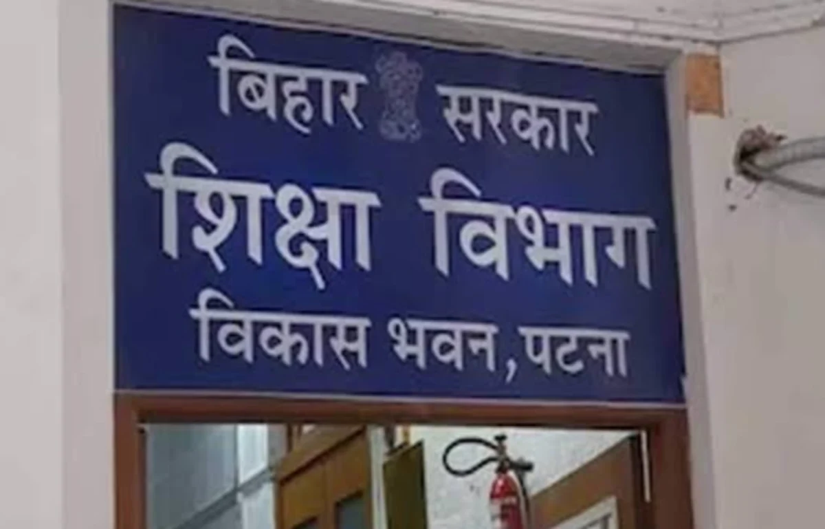 बिहार शिक्षा विभाग की बड़ी लापरवाही: मौत के एक साल बाद भी शिक्षिका की लगती रही ड्यूटी, अनुपस्थिति पर मांगा जवाब 1 बिहार शिक्षा विभाग की बड़ी लापरवाही: मौत के एक साल बाद भी शिक्षिका की लगती रही ड्यूटी, अनुपस्थिति पर मांगा जवाब