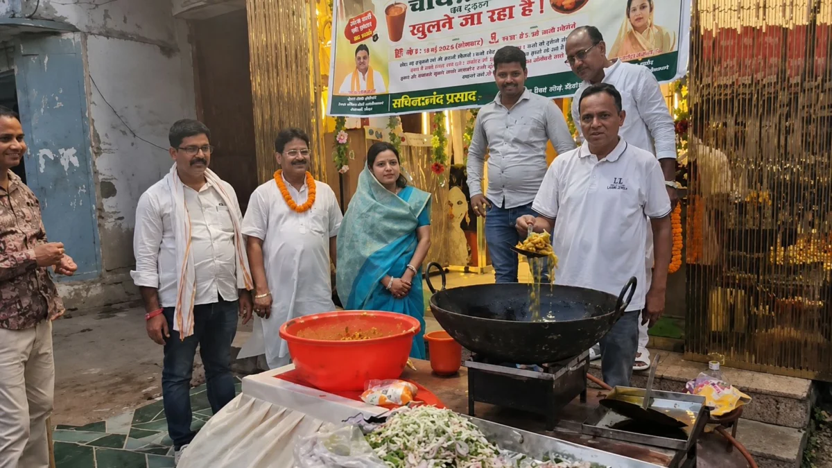 पीएम मोदी की अपील के विरोध में ज्वेलर्स ने खोली चाय-पकौड़े की दुकान, रोहतास में अनोखे प्रदर्शन की चर्चा तेज 1 पीएम मोदी की अपील के विरोध में ज्वेलर्स ने खोली चाय-पकौड़े की दुकान, रोहतास में अनोखे प्रदर्शन की चर्चा तेज