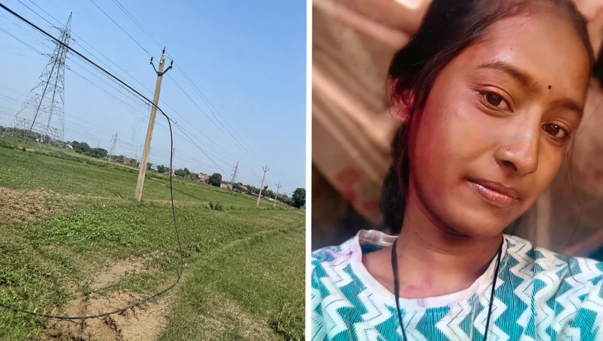 भागलपुर में हाईटेंशन तार की चपेट में आई किशोरी, डेढ़ साल से खेत में गिरा पड़ा था 33 हजार वोल्ट का तार