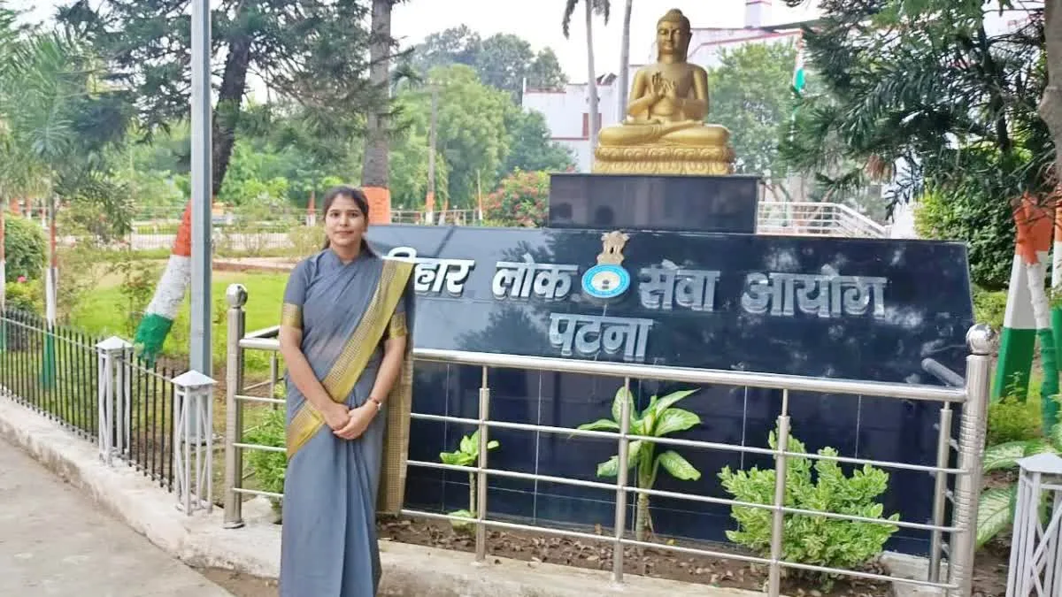 डेहटी की बेटी बनी SDM: समरीन फातिमा ने BPSC में लहराया परचम, अररिया का बढ़ाया मान